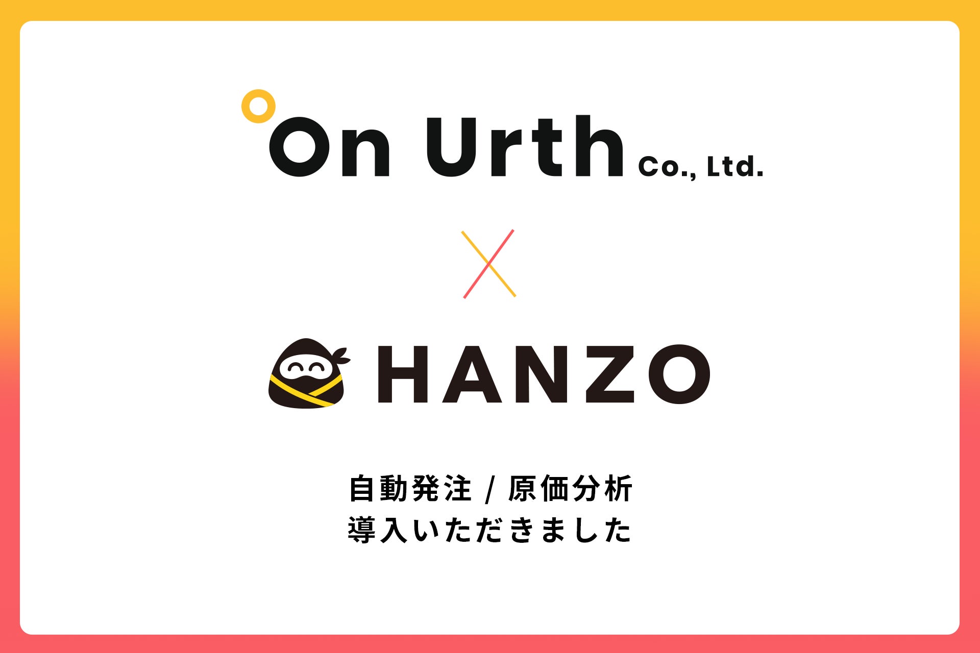 【スイスホテル南海大阪】創作串揚げを気軽に楽しむスペシャルプレートが新登場