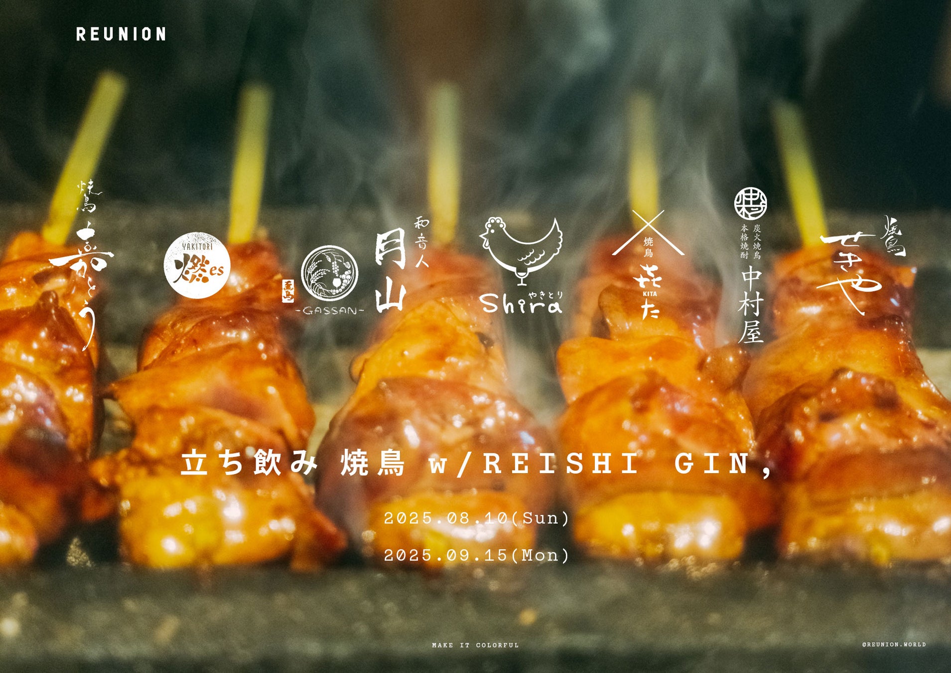 海外からお越しのお客さまからも大好評！「GF RAMEN LAB大阪・関西万博店」で販売中の「グルテンフリーラーメン」メニューが販売数３万杯を突破！