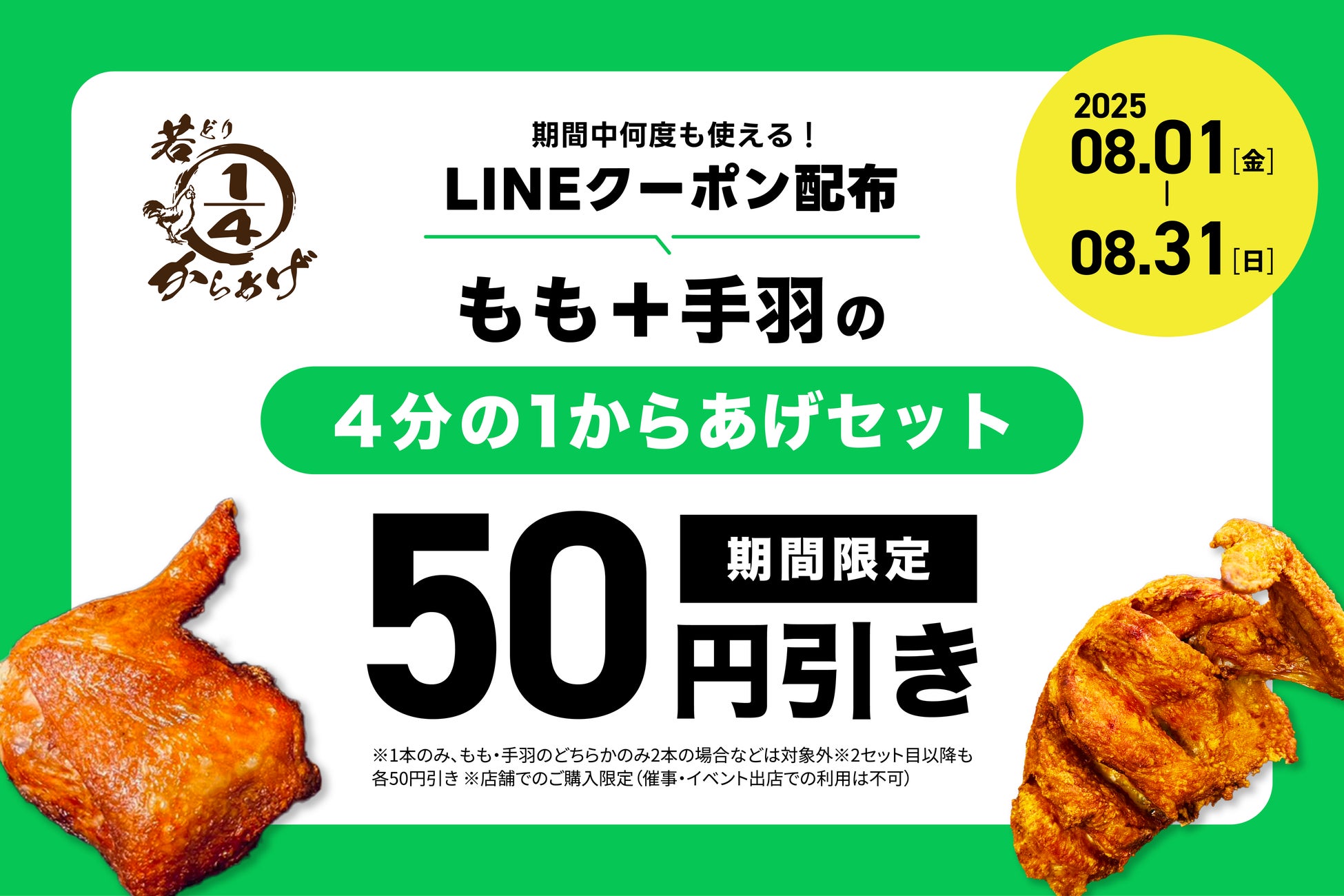 【ホテルニューグランド】芳醇な香りを堪能する秋のディナーコース「秋の夜、特別な薫り」（イタリアンレストラン イル・ジャルディーノ）