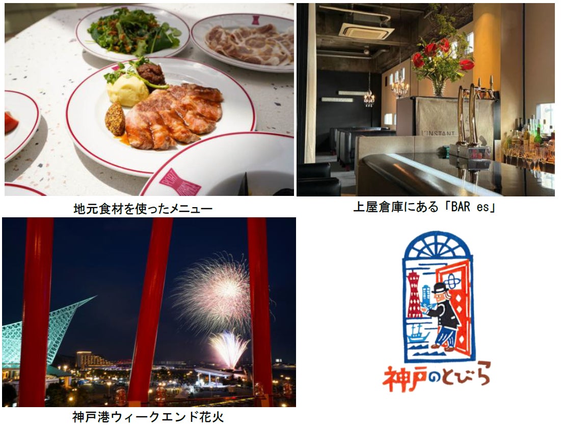 実りの秋を贅沢に味わう「オータム スイーツ&ブレッド セレクション」京抹茶と白あんの“和モンブラン”と沖縄県産紅芋モンブランが新登場