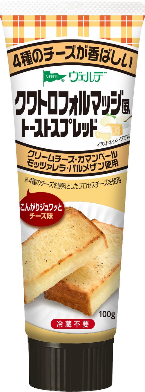 富士屋ホテル倶楽部「宮ノ下レモンチーズケーキ」新発売！