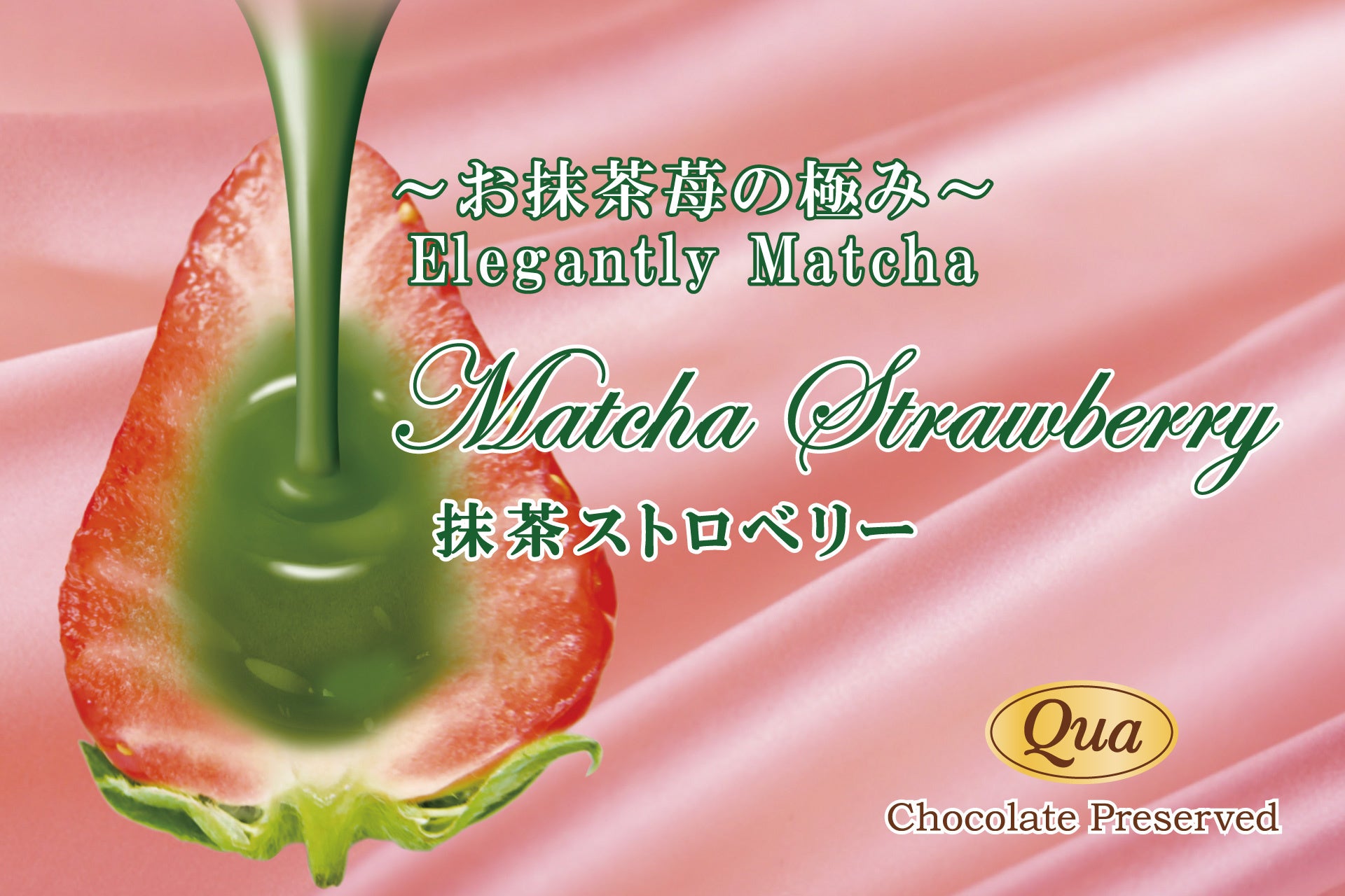 ツーリストホテル「リソルホテルズ」夏休み期間の牛乳消費を応援！全国農業協同組合連合会（JA全農）とのコラボ企画「welcome milk stand」 8月1日より期間限定で開始