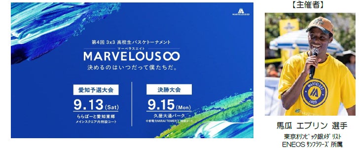 ゴーゴーカレーがニューヨークに再登場！アメリカで大人気の “日本のカレー / 金沢カレー”、今度は「本場の味」を直輸出