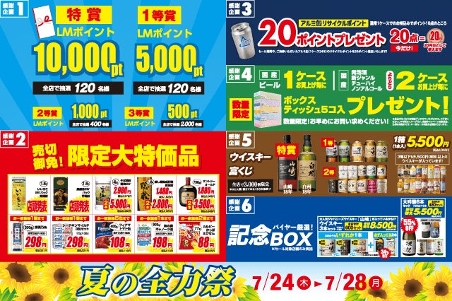 OASIZ、TikTokアカウント『きっと青春の1ページ』により、「キットカット」の売上増加に貢献