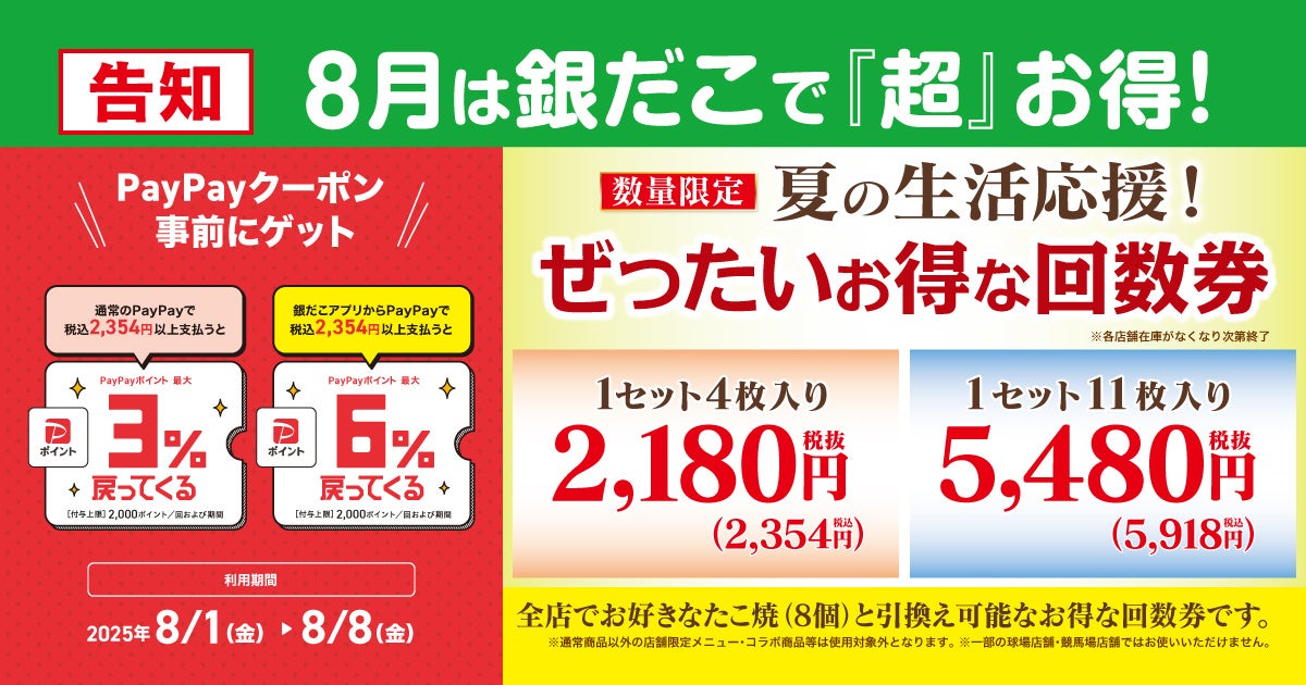禁断の酒”アブサン”再販決定！マッドサイエンティストの研究結果のご報告。
