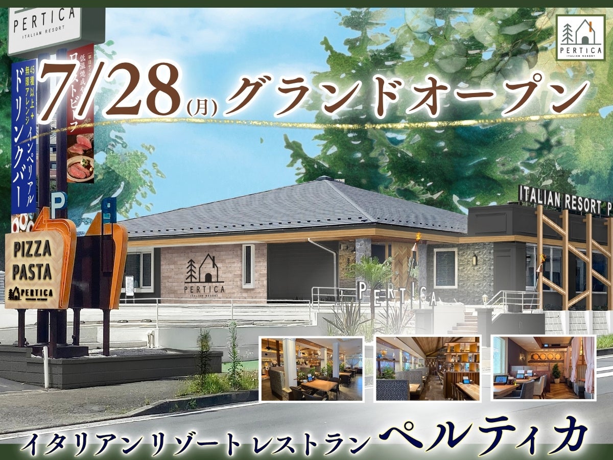 ～「ワタミの宅食」特別献立シリーズ～ 8月は真夏のごちそう！「特製ローストビーフ丼」が新登場！数量限定！７月24日より注文受付開始