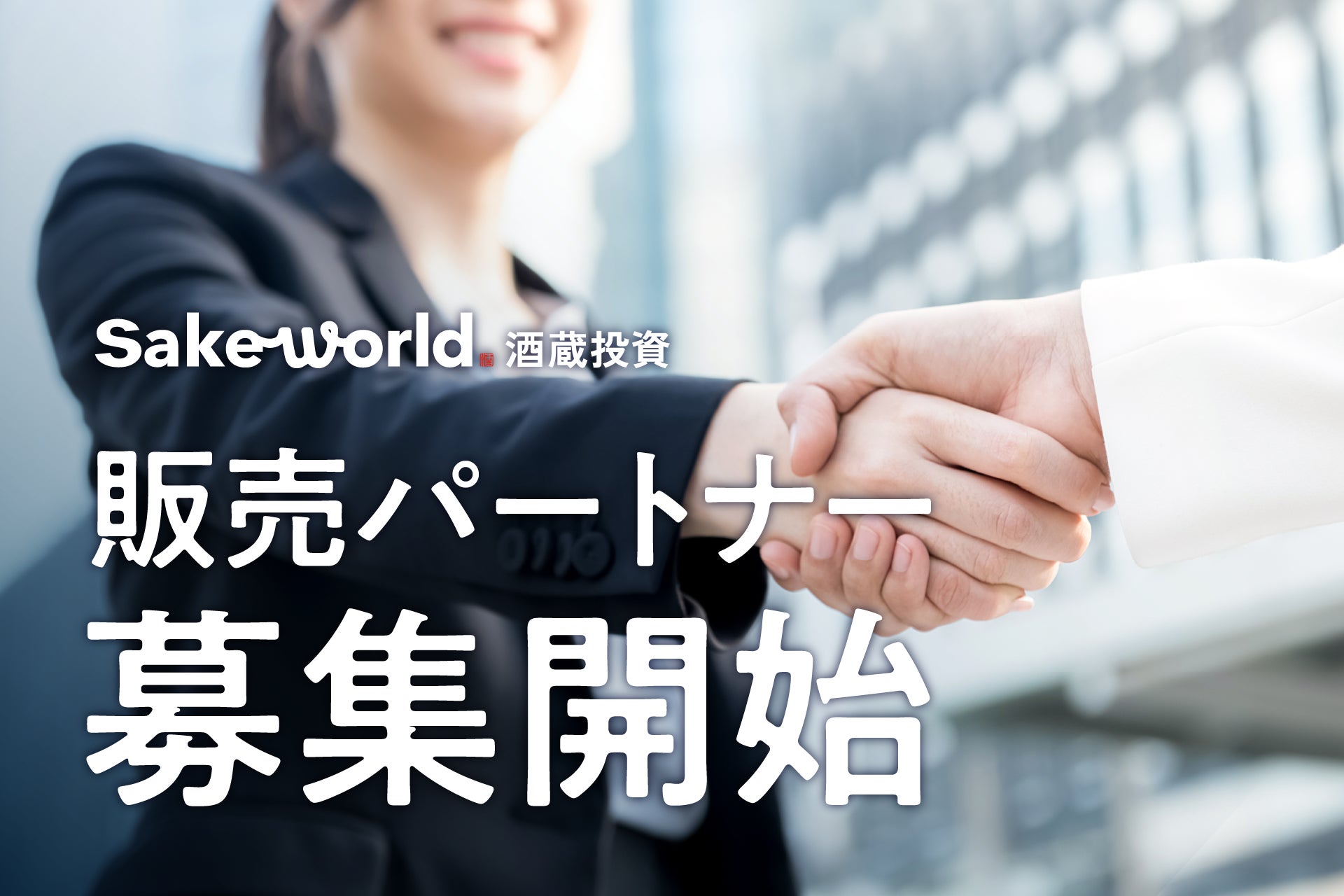 【島田市×ぴよりん】静岡県島田市の緑茶をふんだんに使った「緑茶ぴよりん」を限定販売！