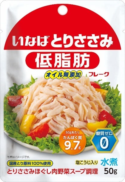【料理教室|8月・9月 対面&オンライン開催】おうち時間を充実させる人気メニュー 手ごねピザとふわふわチキンナゲット(対面)/しっとり蒸し鶏のサラダ(オンライン)