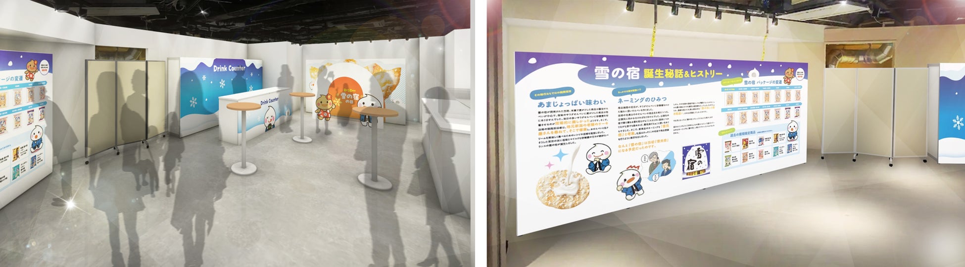 【京都開催】サッポロ生ビール黒ラベルブランド体験イベント「THE PERFECT 黒ラベル WAGON」8月7日～8月11日まで期間限定開催！