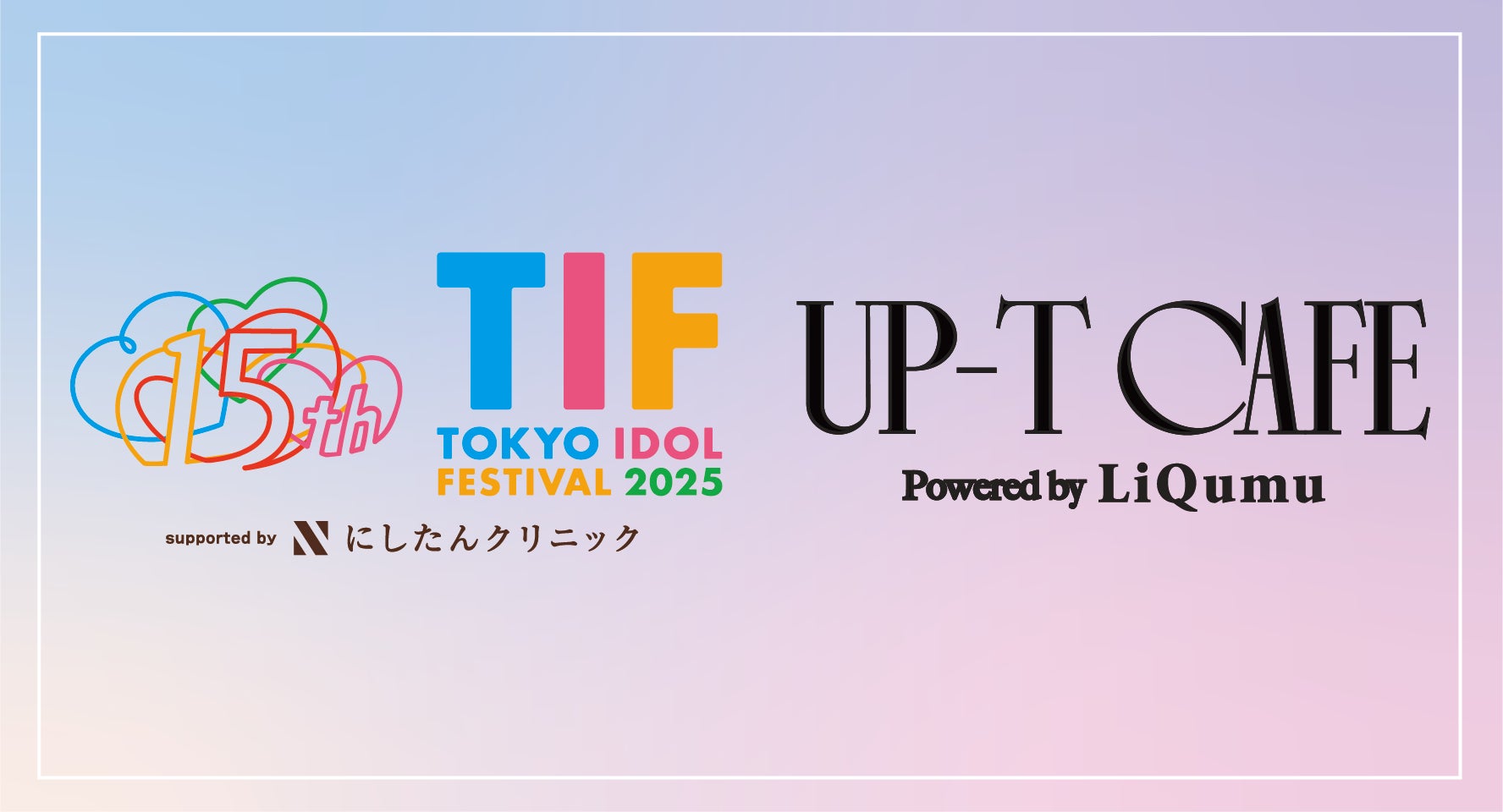 サクサククリスピーな東京ばな奈が1周年！くるっと丸めて収納できる、オリジナル刺しゅうのエコバッグが誕生