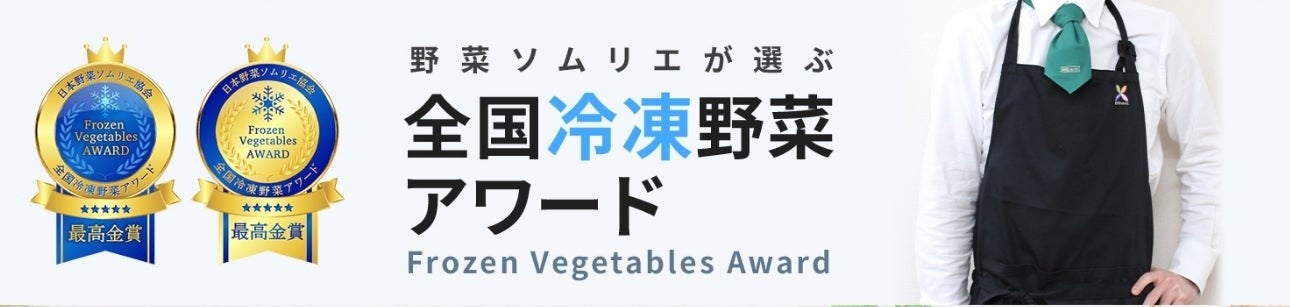 【名代とんかつ かつくら】8月1日(金) – 3日(日)の3日間、日頃のご愛顧に感謝を込めて、ご来店いただいたすべてのお客さまに創業記念の特別デザートをプレゼント。