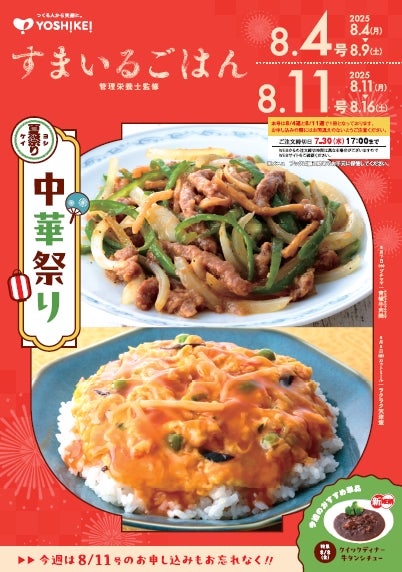 塩水港精糖株式会社がホンネデータプラットフォーム「coorum（コーラム）」を導入