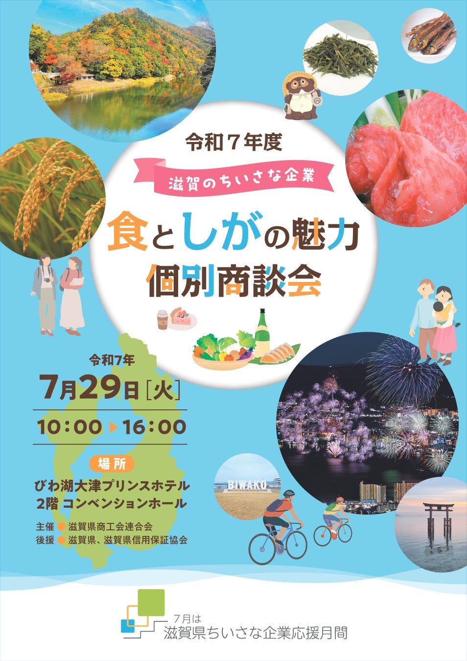 「KYOTO SUMMER NIGHT MARKET」が7/27(日)に開催！