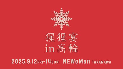 規格外野菜の流通拡大で食品ロス削減に貢献