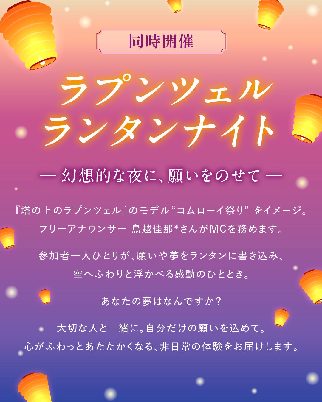 極上ステーキ食べ放題【匠肉祭り】7月29日(火)開催！！「ステーキのあさくま小牧店」限定イベント！！小学生未満無料