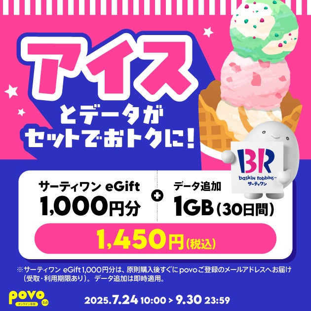 ランタンに願いをのせて空へ – 8月2〜3日開催！駿府城公園で“ラプンツェルの世界”を体験する2日間限定の夜イベント