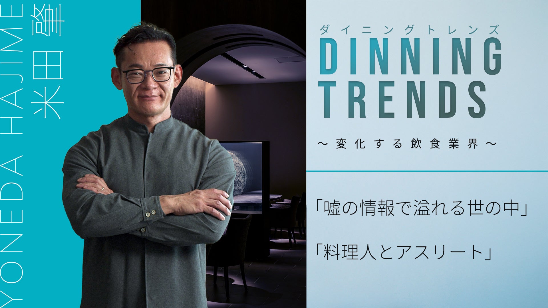 ハロウィンアフタヌーンティー～スプーキーゴーストハウス～