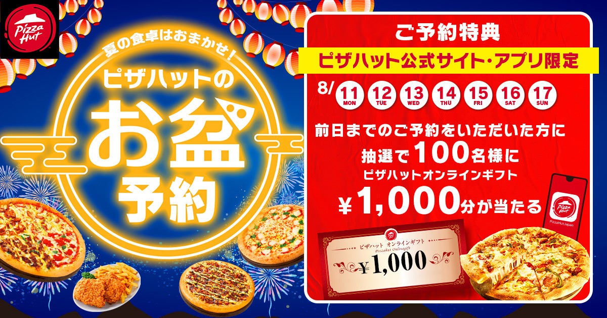 【総再生190万回突破】「お茶漬け専用はもったいない！」とSNSで話題沸騰。老舗梅干し屋が開発した”にごりだし梅”の万能アレンジ夏レシピを初公開