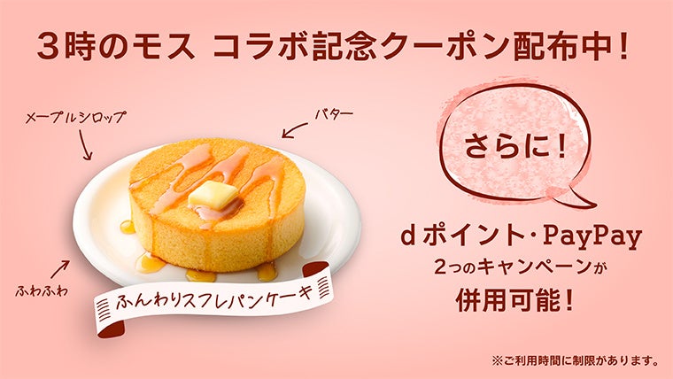 【梅乃宿酒造】日本酒のイメージを覆す。日本酒と厳選果汁から生まれた新感覚SAKE「果本酒(かほんしゅ）」7月24日に本格発売！