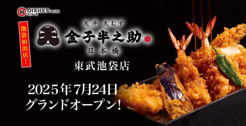 3時のヒロイン×モスバーガー 「3時のモス」コラボ動画配信スタート　モスで女子会!?恋バナと“迷”レポ炸裂！