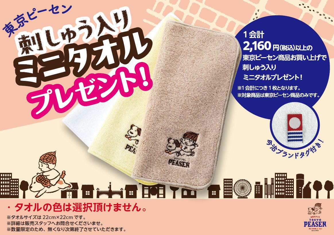 国内外のシードルが集う！「日本シードル祭り2025　SISGA JAPAN」8月31日（日）　神田明神ホール開催決定！〜クラフトシードルを感じる1日限りの祭典〜