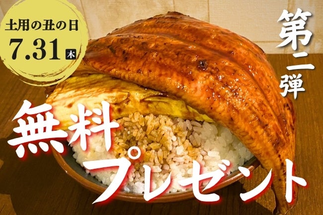 【東京で最高気温37℃超え】熱中症搬送者が相次ぐ中カラオケパセラが熱中症防止のため利用客“以外”にもお冷やを提供