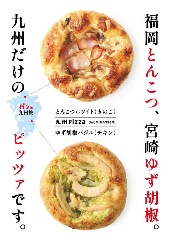 【好評につき第２弾、開催決定！】総重量1.5kgの特盛「うな玉丼」を無料プレゼント！「北海道海鮮 にほんいち 本町店」