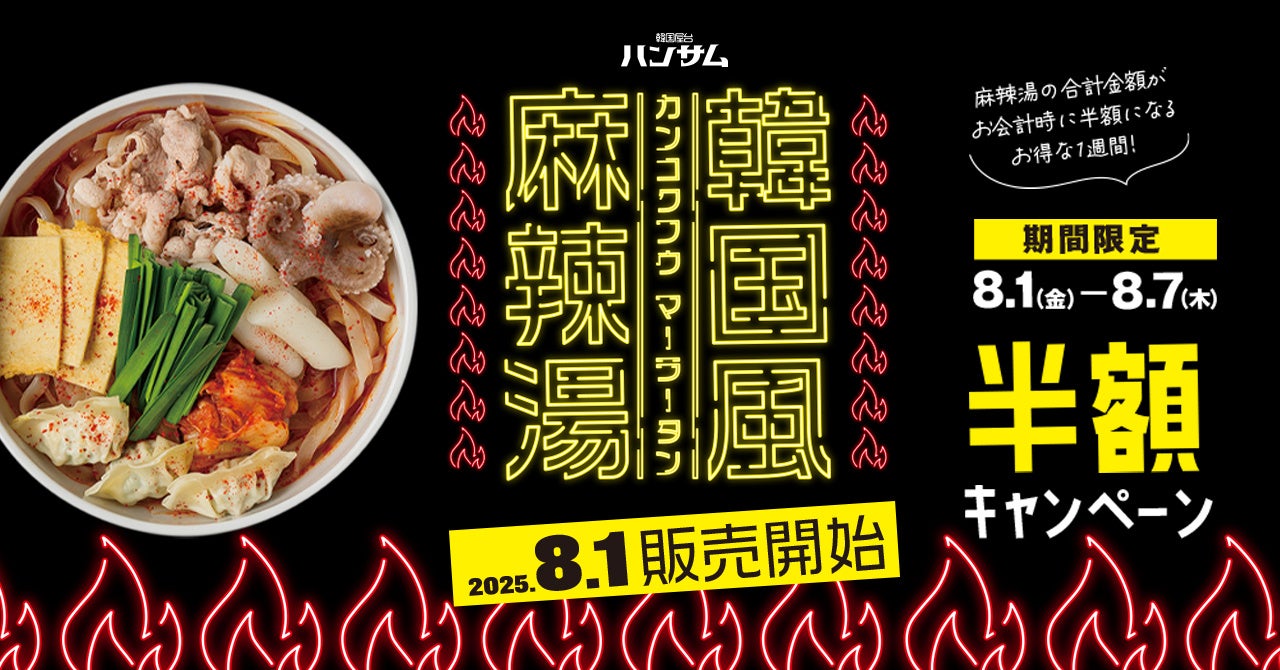 【味変スイーツ】BAKEの濃厚ソフトクリームがチーズスイーツへ進化！カリッ & フワッ食感！甘じょっぱいひんやりスイーツに「ベイクTHEソフトクリーム ダブルチーズ（カップ）」