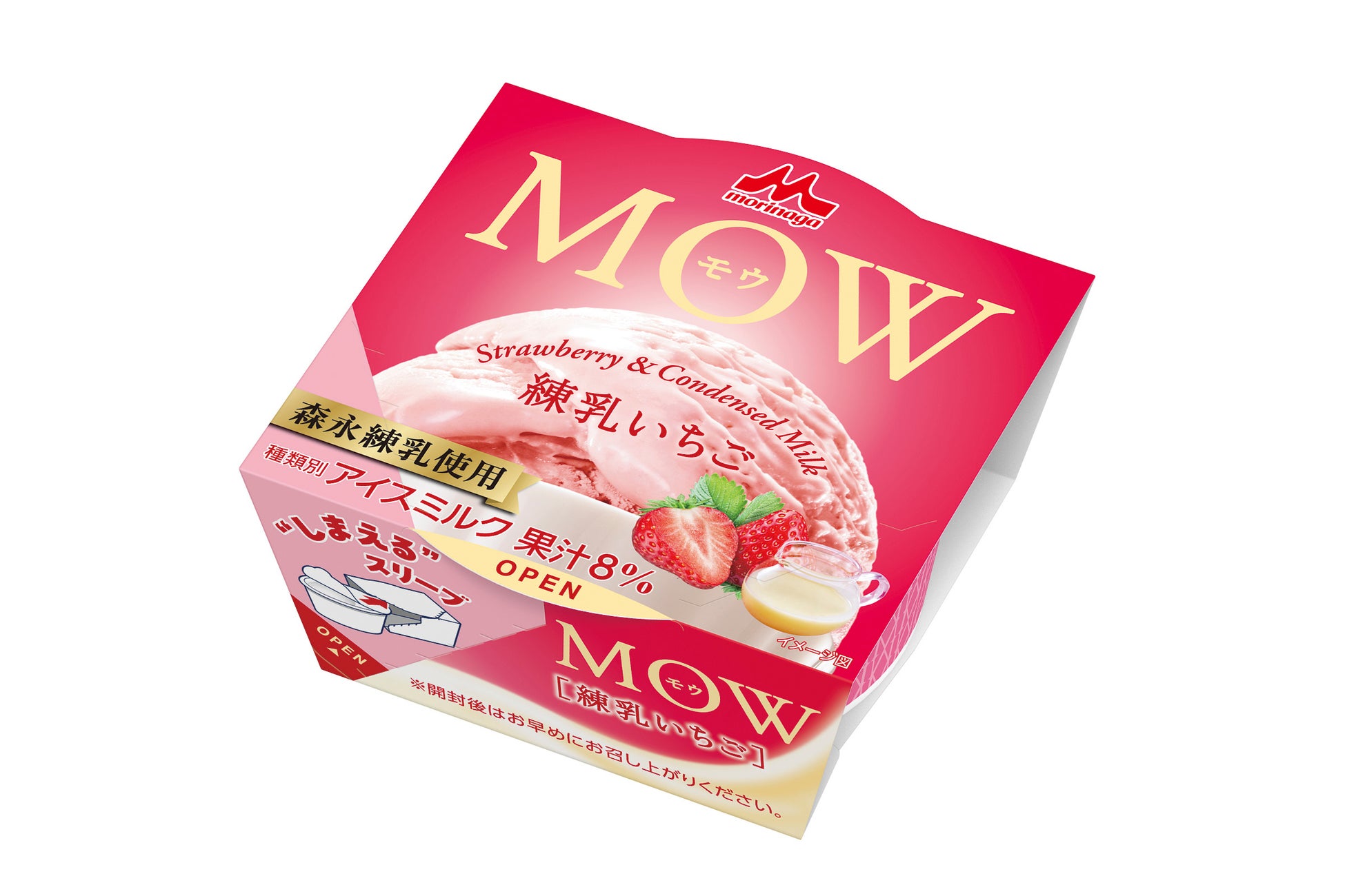 【味変スイーツ】BAKEの濃厚ソフトクリームがチーズスイーツへ進化！カリッ & フワッ食感！甘じょっぱいひんやりスイーツに「ベイクTHEソフトクリーム ダブルチーズ（カップ）」