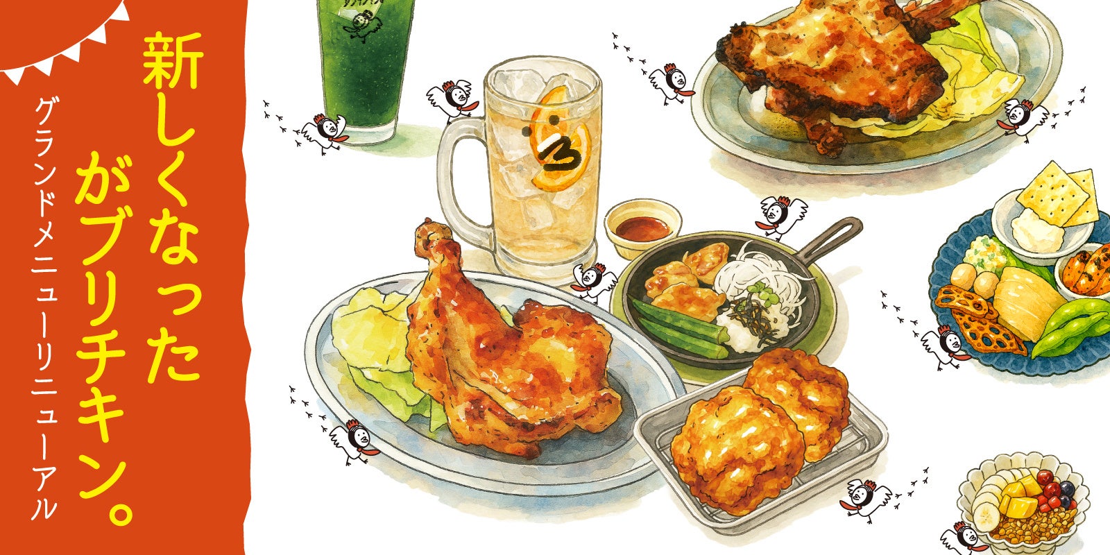 離乳期のαディフェンシンがビフィズス菌の定着を促すことを確認～乳幼児の腸内環境と将来の健康をつなぐ自然免疫の働きを解明～