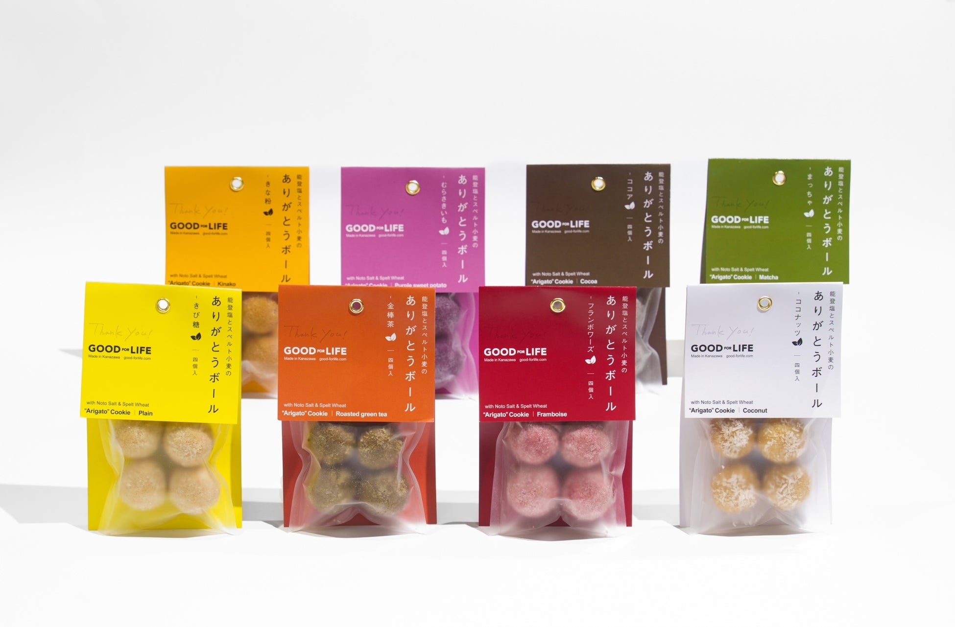 映画公開記念！ サンシャイン60展望台『てんぼうパークCAFE』× 映画『Sky ふたつの灯火 – 前篇 -』 コラボドリンク2種が2025年8月1日（金）より期間限定販売