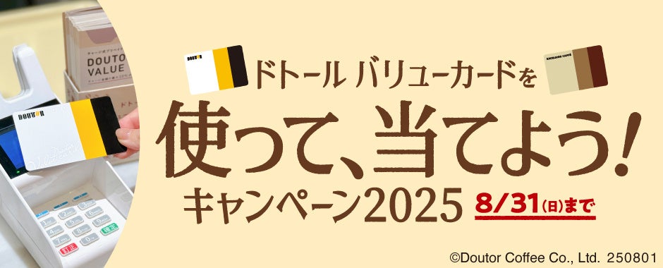 【レモンとスパイス香る〈無添加クラフトコーラ〉が新登場】登録者37万人 OKUDAIRA BASEプロデュース キッチンブランド「ki duki」から、ご褒美シロップ「奥平コーラ」が誕生