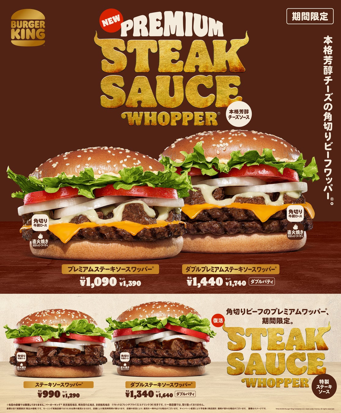 ライバルに差を付けろ！インパクト大の提案をブラックサンダーがお手伝いします！遊びゴコロ満載の『ブラックサンダーパワポテンプレ』を無料配布！