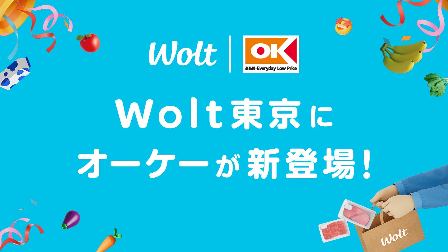 aiboと一緒に楽しむ、愛らしさ満点のスイーツの世界！限定カラーにインスパイアされた、遊び心あふれるラインアップ「aibo アフタヌーンティー」
