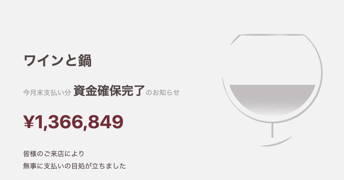 ダイナックが食品リサイクル構築をケータリング事業に次いで「道の駅まくらがの里こが」でも展開。2025年7月1日(火)より運用開始