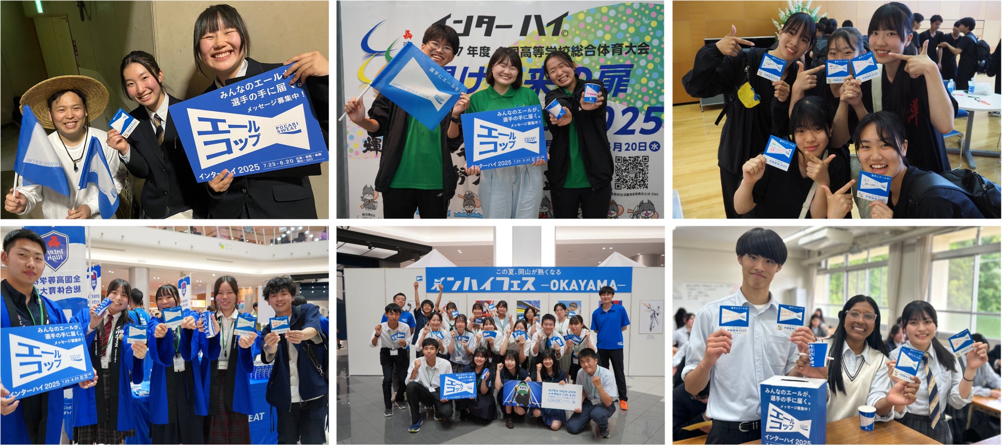 植物油業界の持続可能な物流のための協議体「油脂物流未来推進会議」を発足