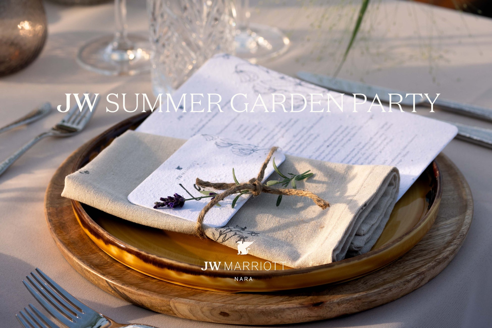 【ヒルトン東京】『キャンプファイヤーお肉アフタヌーン』