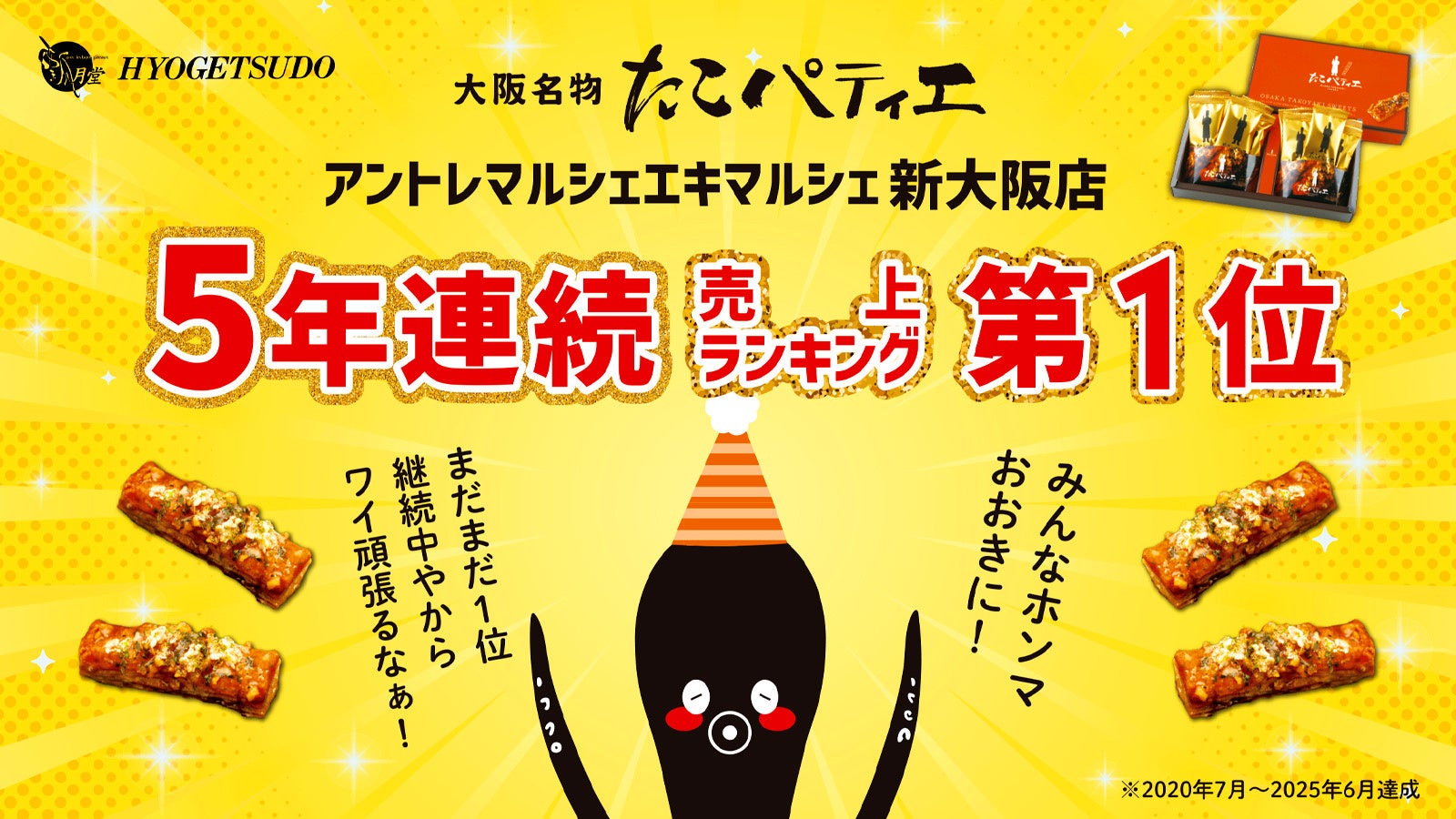 「キユーピー３分クッキング」ブランド　「ごま和えの素」が味わい新たに登場　シリーズパッケージもリニューアル