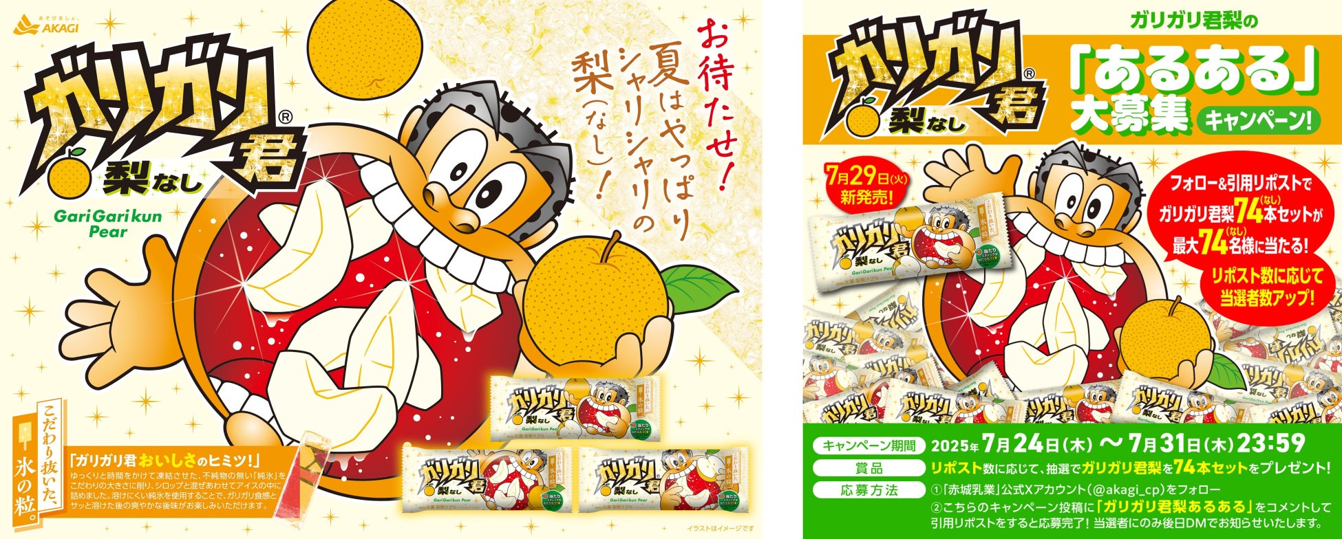 何も考えたくない日の、心と体の回復飯。“英気を満たす韓国ごはん” 『わたしの韓食 ユッケジャン』新発売