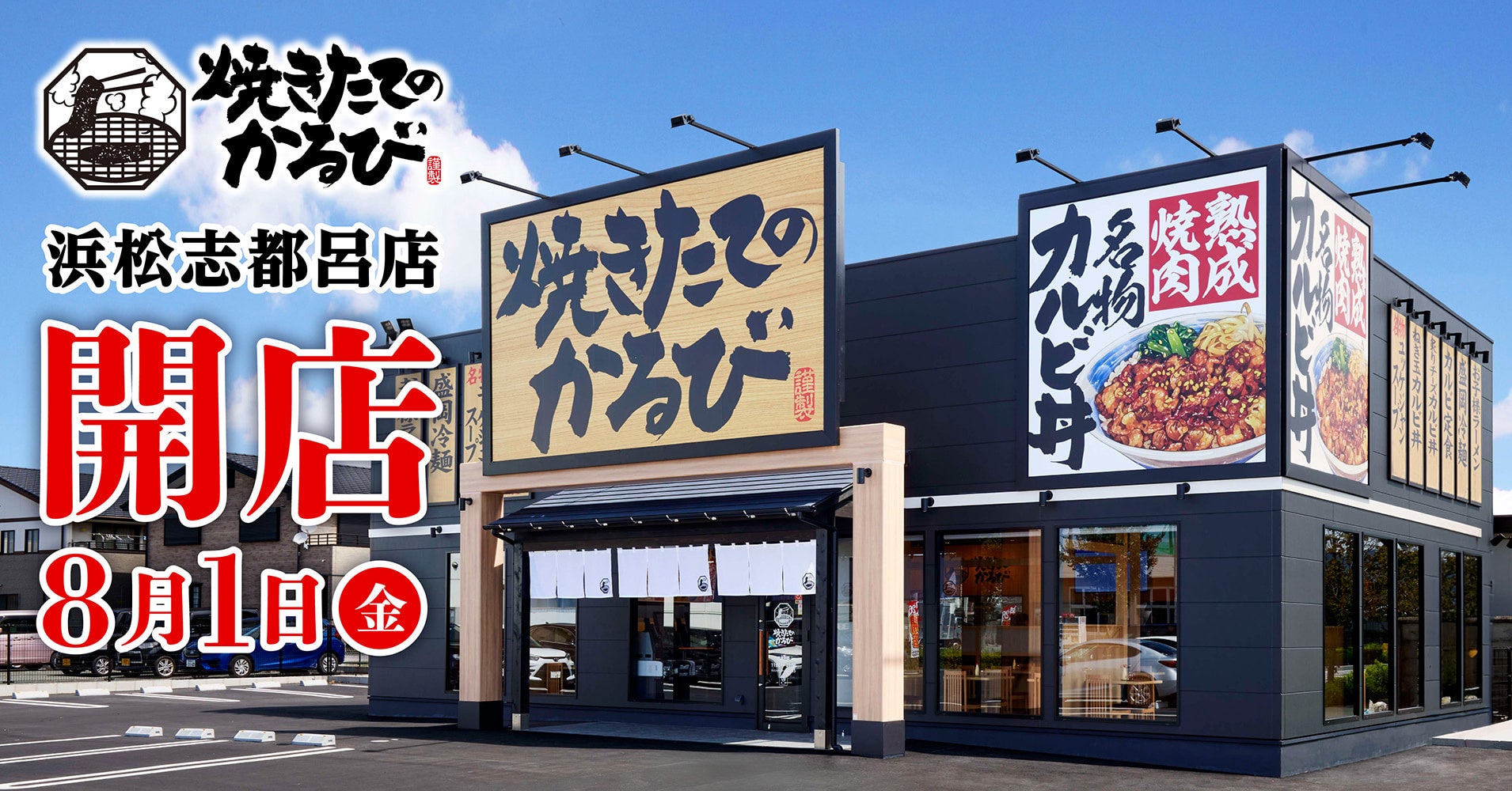 【CÉ LA VI TOKYO】渋谷の中心で楽しむ大人のアジアンエレガンス、 五感で味わうリゾート気分「ASIAN RESORT AFTERNOON TEA」が8月1日(金)スタート!