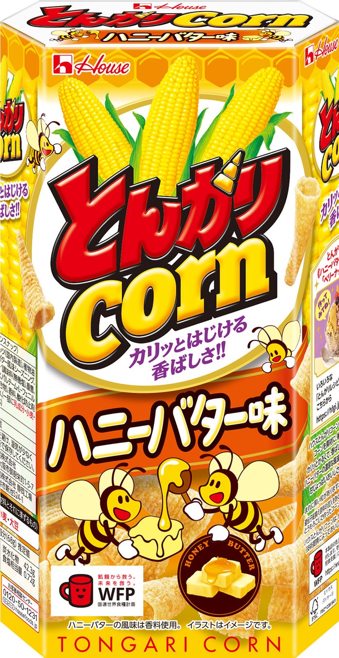 7月24日「Marked 池尻」オープン — 自家菜園とグランドピアノのあるCANTEEN（食堂）、Marked3号店が創る新しい食体験とコミュニティ