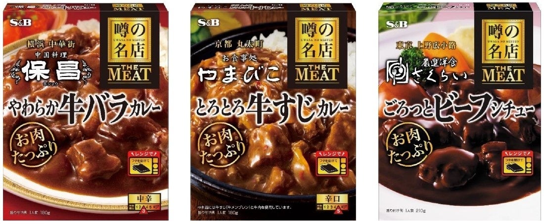 【ナショナル麻布】子どもから大人まで楽しめる！チェダーチーズをふんだんに使った、冷凍ラビオリ「マカロニ＆チーズ」が新発売