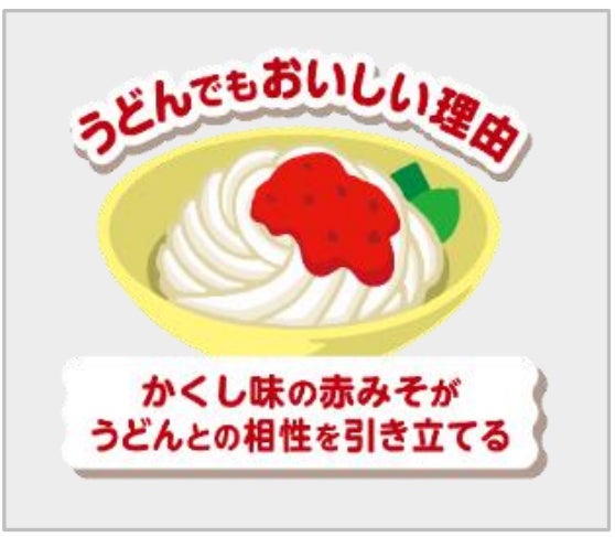 ラジオのリアルイベントへ協賛実施 ～TOKYO FM「山崎怜奈の誰かに話したかったこと。」の夏イベント～