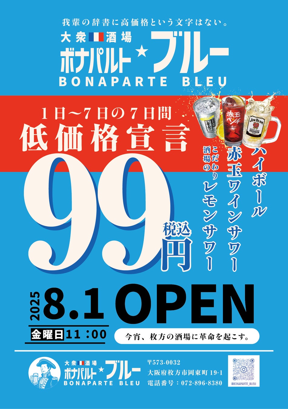 【ロイズ】eギフト限定。好きな味を“選べるギフト”を公式オンラインショップで発売。
