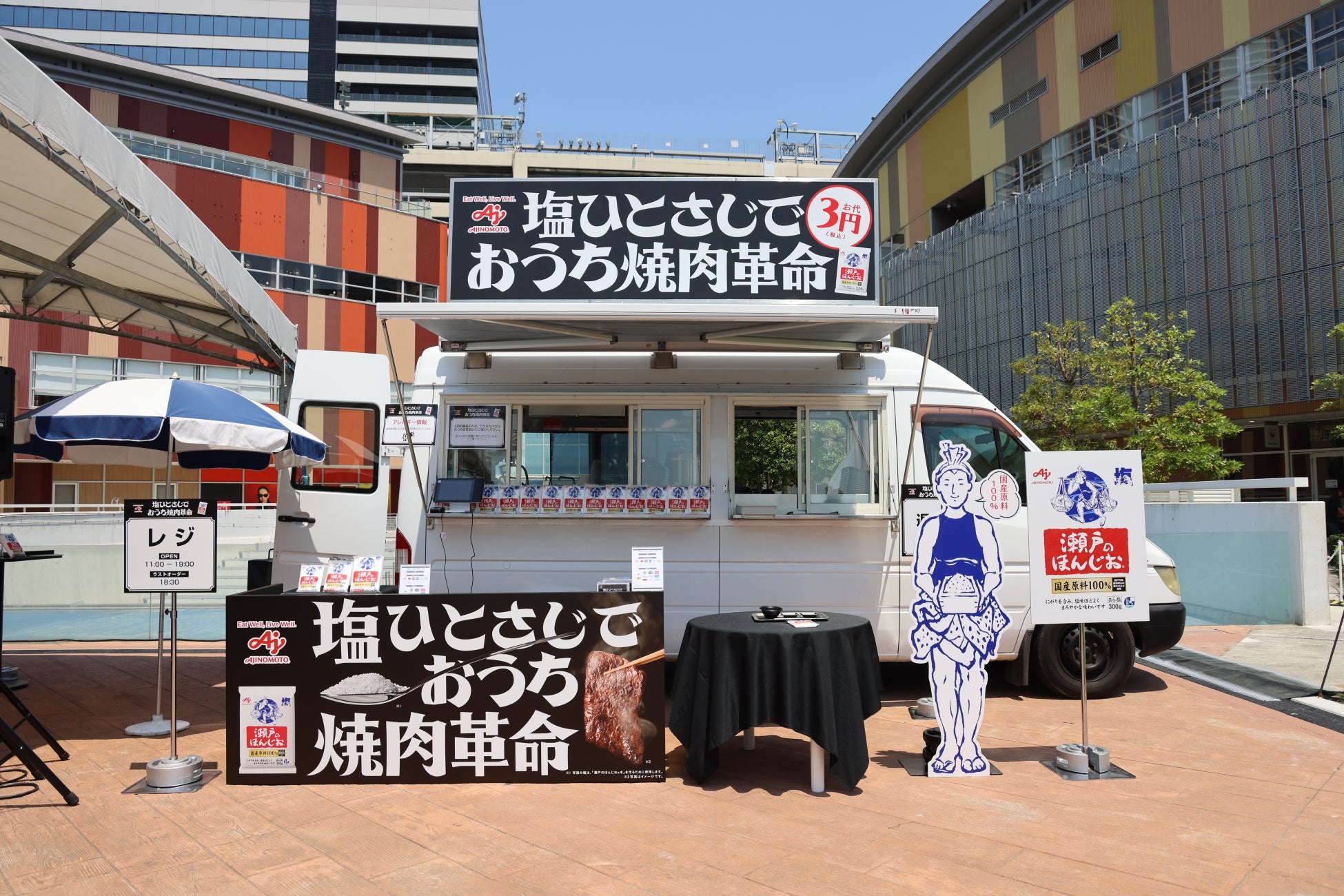 小学生向け自炊ミールキット「おむすびシェフ」を発売