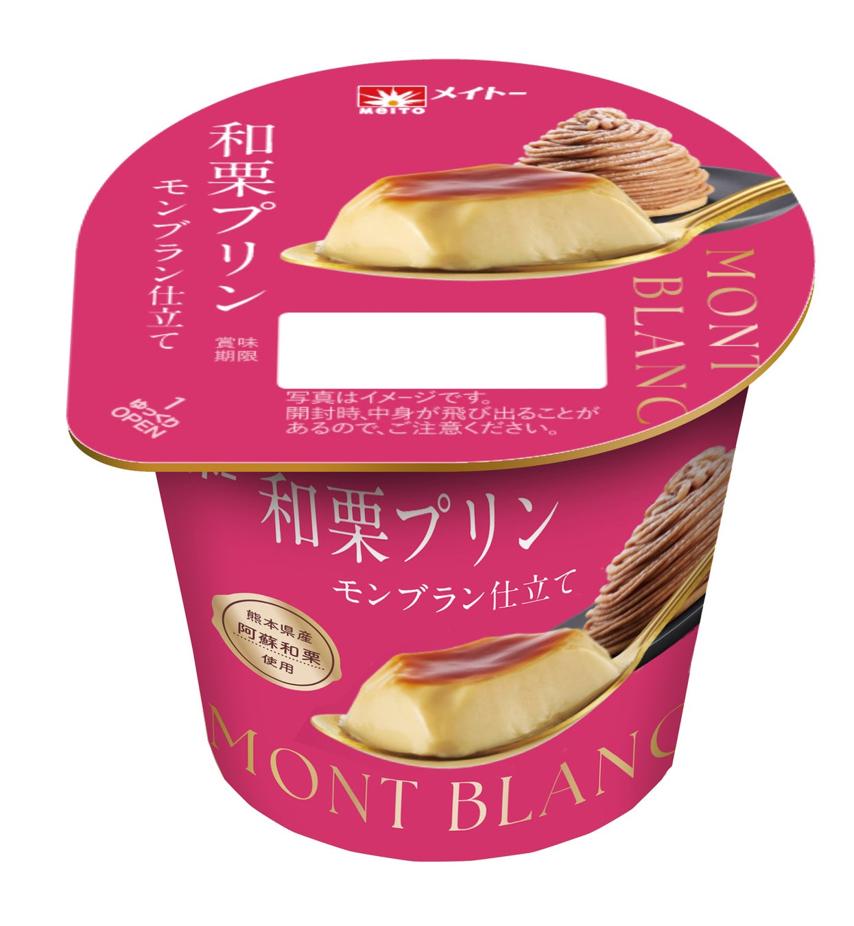 小学生向け自炊ミールキット「おむすびシェフ」を発売