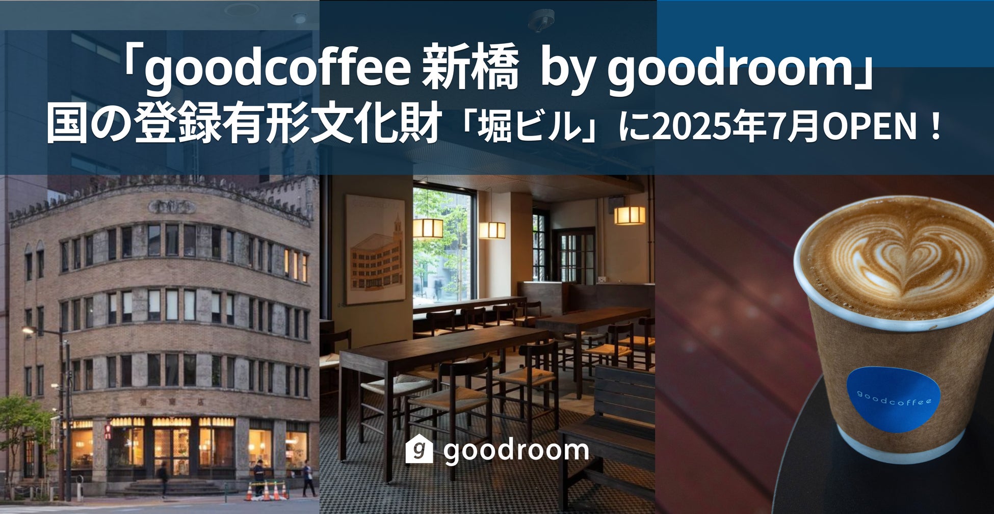 稲沢市で大人気の担々麺専門店「日々担々」が、名古屋市内に2店舗連続オープン！