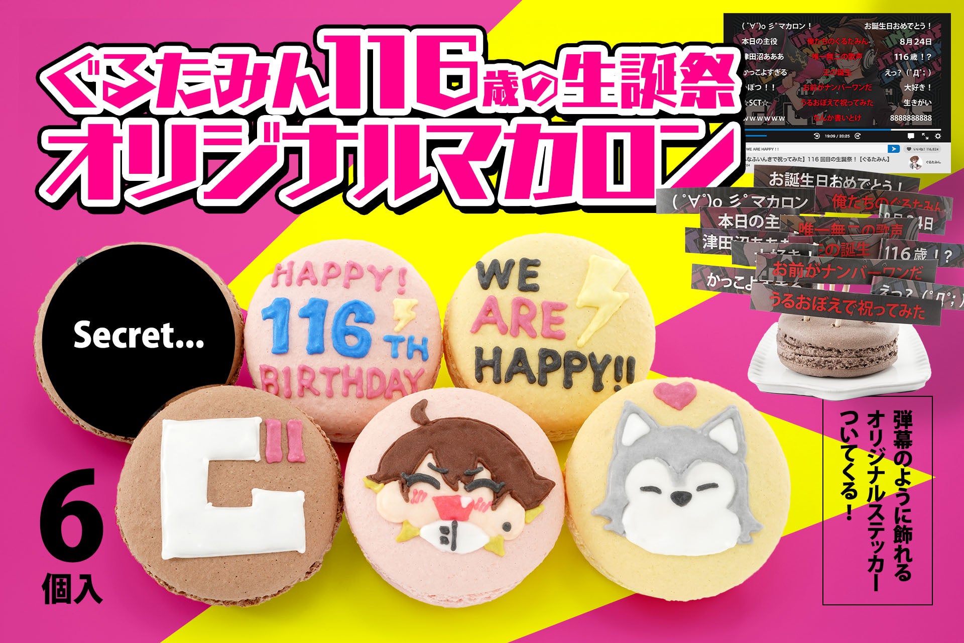 世界にたった400本。生スパークリング日本酒「奇跡ノ泡」を販売開始