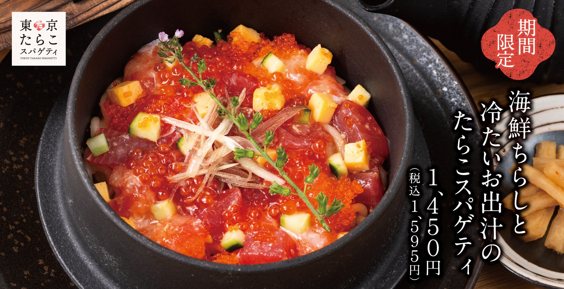 【宅食グルメ×ナッシュ】働く世代の料理がしんどい瞬間TOP5を発表、8/2開催イベント「ツクラナイ食堂」、追加募集開始