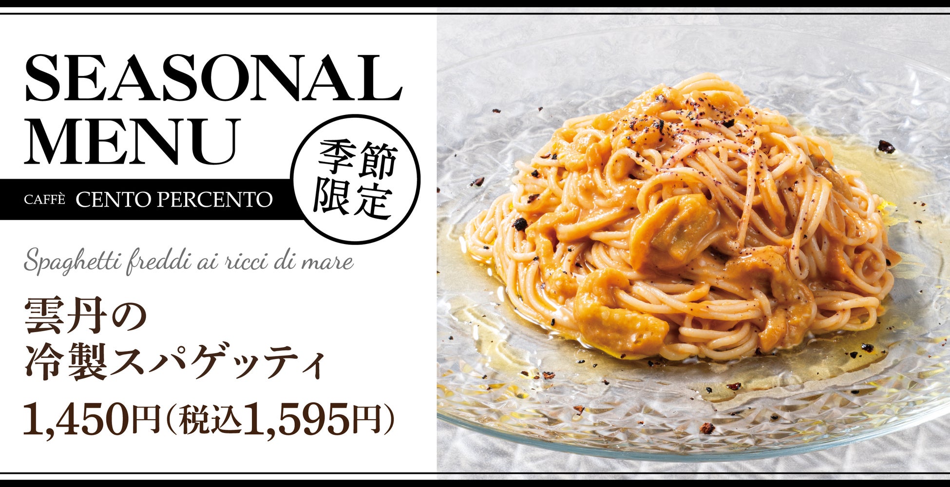 【本気で痩せたくないなら見ないで！】筋肉食堂DELIが“本気で痩せたい”人のための「スーパーストイックコース」新登場